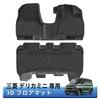 3D Floor Mats and Pedal Mats for Mitsubishi Delica Mini and Nissan Roox 40 Series Includes Front and TPE Material for Scratch and Protective