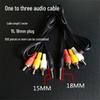 3.5mm Male To 3 RCA 1m AV Extension Cable