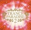 CD РАЗНЫЕ  Trance Paradise 2 TOCP64277PROMO iDance 2005 Япония ОбиDance  Электроника Б/У
