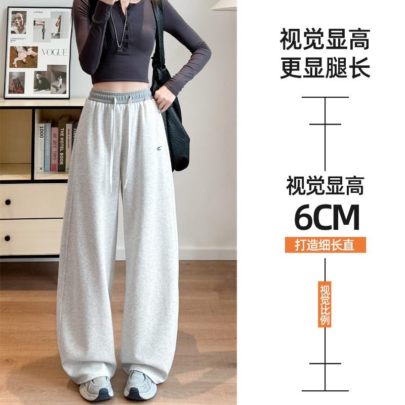 Casual Sweatpants Women's New Gray Autumn Small Casual and Thin Wide-leg Scimitar Sickle Pants
