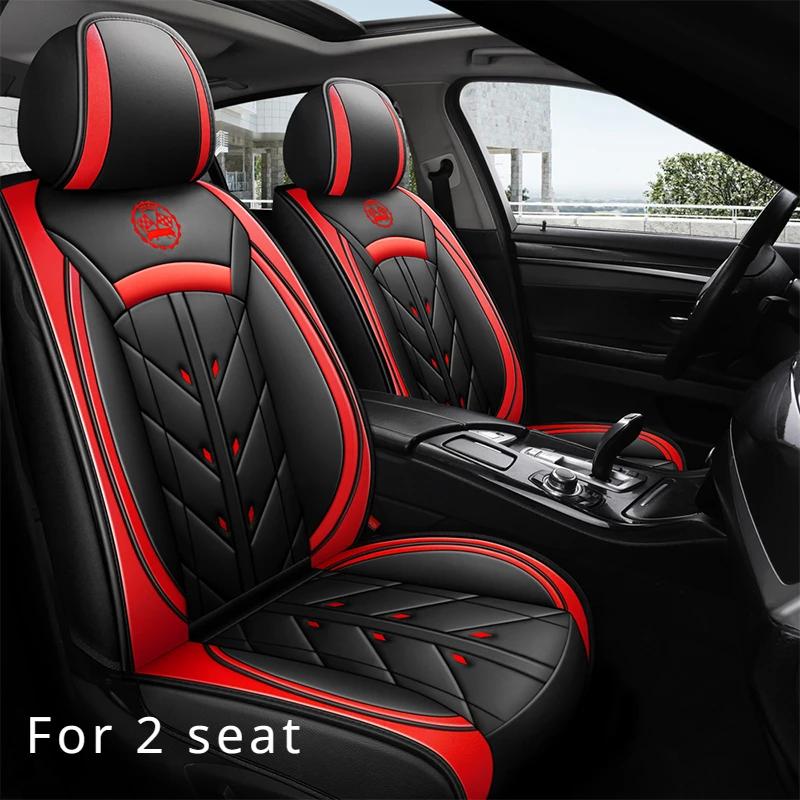 Universal Car Seat Cover for Mercedes All Car Models GLA CLA CLS GLC GLE GLK GLS CLK SLC SL ML GL Auto Accessories Interior