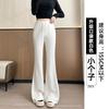 White Gray Sports Micro-pull Pants Women's New Autumn Small Drape Casual Flared Pants Straight-leg Guard Pants