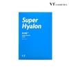 VT Super Hyalon Mask 6 Pieces