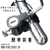 MN-FACTORY JP Helmet Lock, Met Lock, Helmet, Holder, Motorcycle, Anti-theft Key, Anti-theft Guard, Scooter, Electric Bicycle