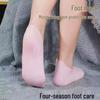 Silicone Moisturizing Anti-Crack Reusable Foot Masks – Softens Cuticles