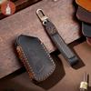 HALLMO Handmade Luxury Leather Car Key Case For Skoda