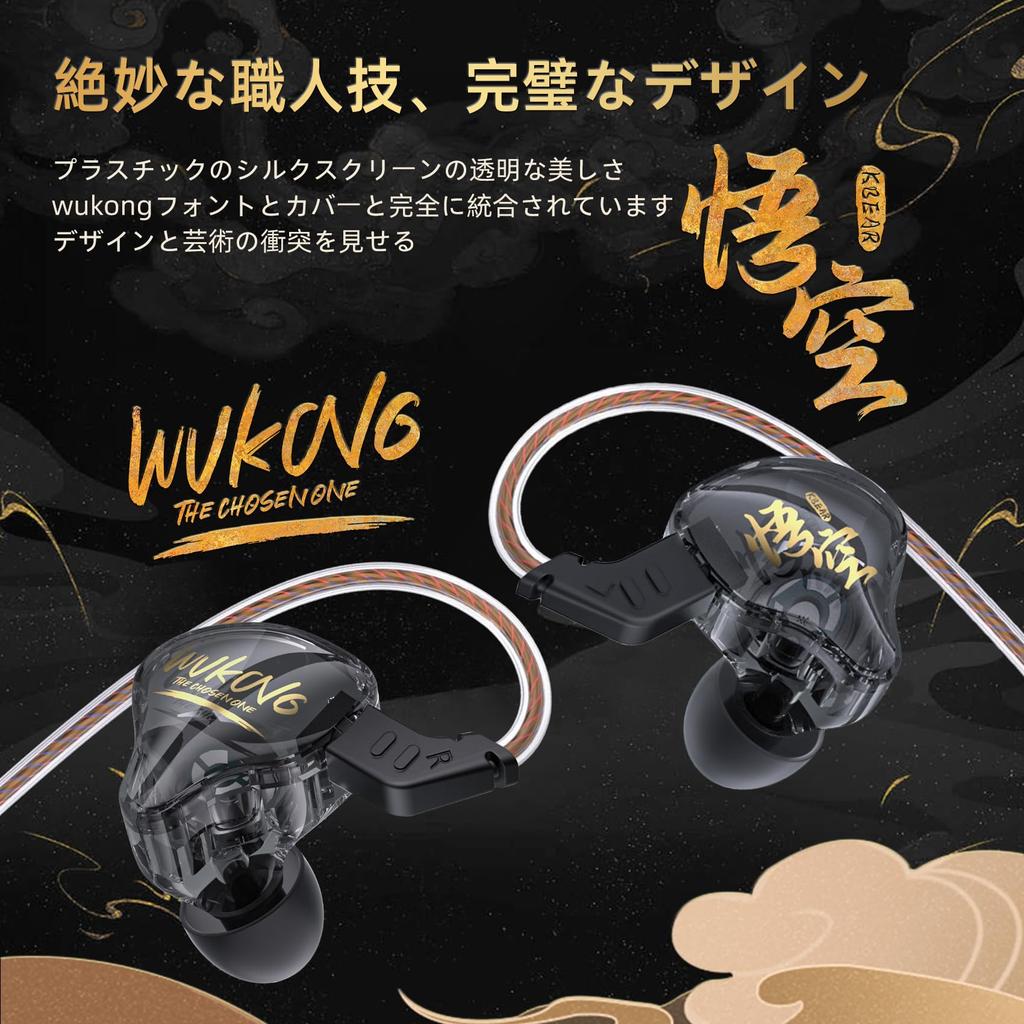 MONKIE Gaming Earphones Wired Gaming Earphones Earphones Wired Earphones Gaming Earphones More Immersive Gameplay Dynamics and Wide Sound Field Wide