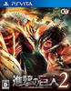Attack On Titan (Shingeki No Kyojin) 2 Japanese Ve