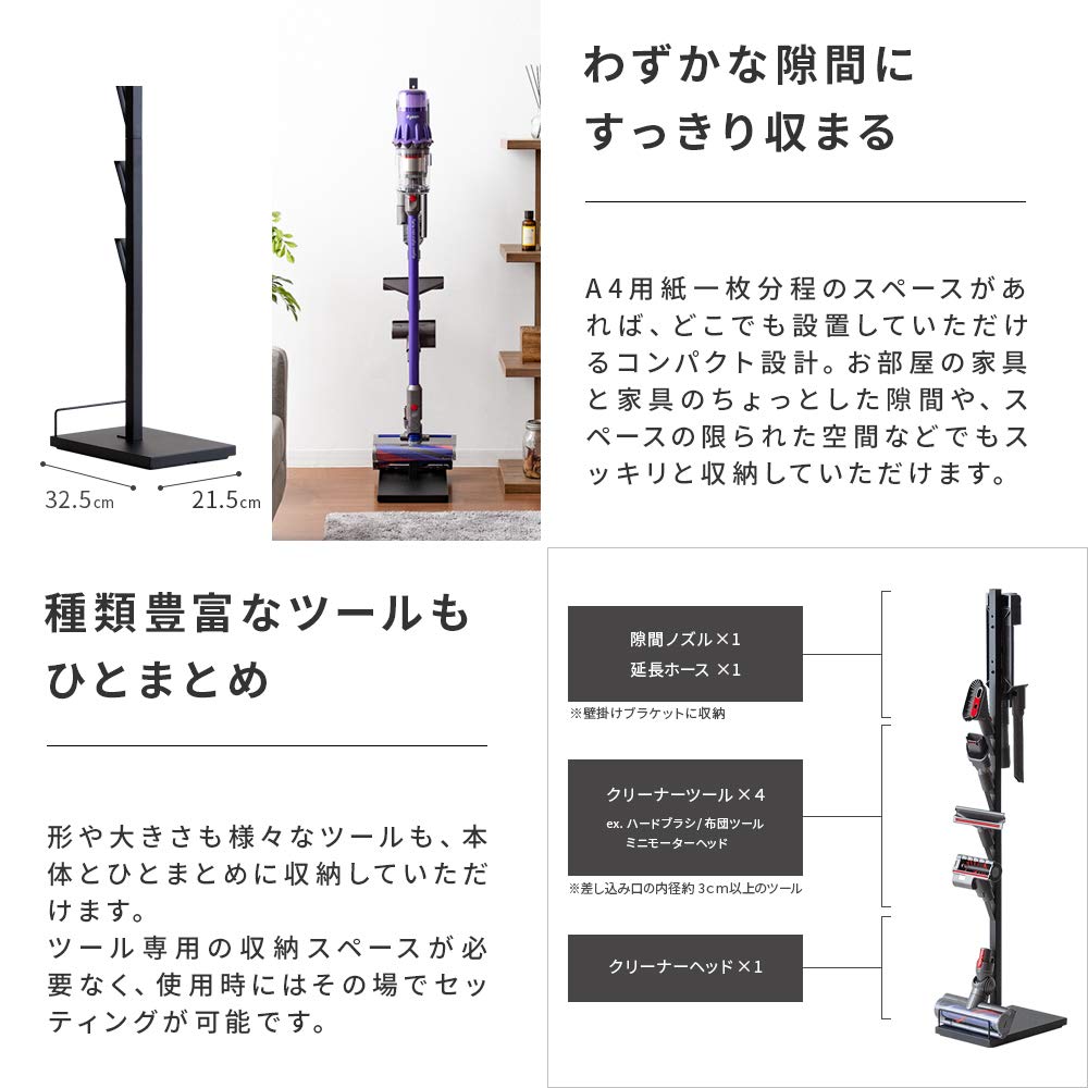 Airisome Dyson Stand Cleaner Stand Vacuum Cleaner Stand Dyson Cordless Cleaner Stand Victor Gray (Victor)