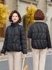 Stylish Mom's Short Down Jacket: Winter Fashion for Middle-Aged & Elderly