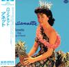 CD ANNETTE - Hawaiiannette - Annette Sings Songs ODR6067 Oldays Records 2015 Japan ObiPop Used