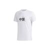 Chinese Character Print Short Sleeve T-Shirt Men Tops White GL5634