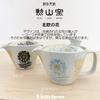 Teapot Hasami Ware Made In Japan Tea Strainer Included 240m Large For One To Two People Nordic Flowers Light Blue Teapot Body Microwave and Dishwasher