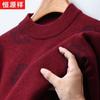 Men's Pure Wool Thick Crew Neck Sweater