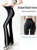Women's High-Waist Striped Yoga Pants - Summer 2024 Sun Protection Sportswear