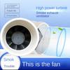 220V Home Silent Inline Pipe Duct Fan Bathroom Kitchen Ventilation Toilet Electric Window Wall Exhaust Fan Moxibustion Fans