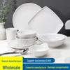 A5 White Melamine High-Temperature-Resistant Noodle and Soup Bowl, Ramen Bowl, Rice Noodle Roll Plate, Vegetable Plate.