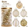 Platinum Boutique PET Christmas Ornament Set: Painted Baubles for Tree Decoration