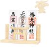 Shinto Shrine & Cloud Set with Torii Gate, Modern Natural Wood Shinto Shrine Holder, Simple and Stylish, Freestanding, Wall-Mounted, Easy Installation