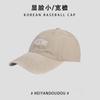 Letter Elegant Design Baseball Hat For Women Men All Season Round Top Cap