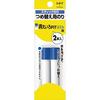 Tombow Pencil Glue Stick Disappearing Pit Hosomi Refill 2 Pieces PR-PC2P 2 Pieces [3 Pieces]