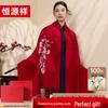 Hengyuanxiang Women's 100% Wool Embroidered Shawl