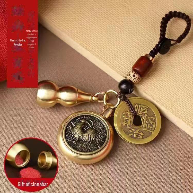 Pixiu Cinnabar Brass Keychain with Zodiac and Five Emperors Coins Pendant