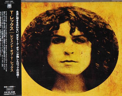 CD T. REX - The Legend Of T.Rex POCY1003 A&M Records 2000 Japan Rock Used