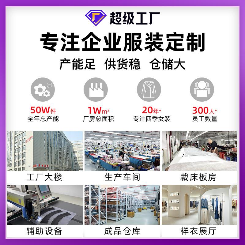 Double-sided Woolen Coat Corporate Women's Jacket