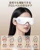 Eye Eye Eye X Air Pressure X Graphene Hot Eye Automatic Off Sleep Supports Restful Beauty Birthday Gift Warmer, Esthetic, Care, "Vibration Heating"
