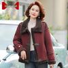 Elegant Women's Winter Short Coat