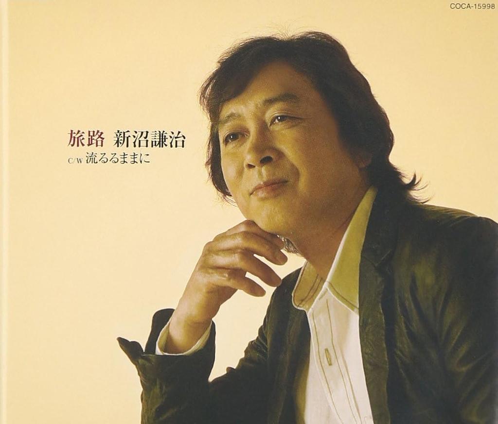 CD NIINUMA, KENJI - Tabiji/Nagaruru Mama Ni COCA15998 Japan ObiJapanese Enka Used