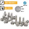 Pack of 10 M4*10mm Pan Head Machine Screws with Cross Recesses, Stainless Steel, Flat and Spring Washers, Fastener Bolts for DIY Tools, Electronics Re