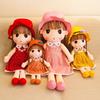 45cm Kawaii Girls Plush Toy Princess Doll with Clothes Kid Girls Baby Appease Toys Stuffed Plush Toys for Children Gift