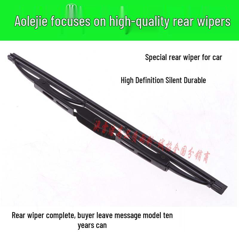 BMW 1 Series Rear Wiper Blade Assembly for 120i/116i/118i E87/F20