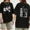 Funny Satoru Gojo Jujutsu Kaisen Tshirt Summer Men Oversized Short Sleeve Casual T Shirt Soft Harajuku Redtube