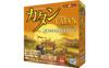 GP Catan Cities and Knights Edition Board Game (Expanded Edition)