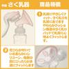 WEITIN Breast Pump Manual Type Breast Milk Assist Angle Adjustable Breast Expression Breast Pump Breast Pump Breastfeeding Breastfeeding Baby Nipple