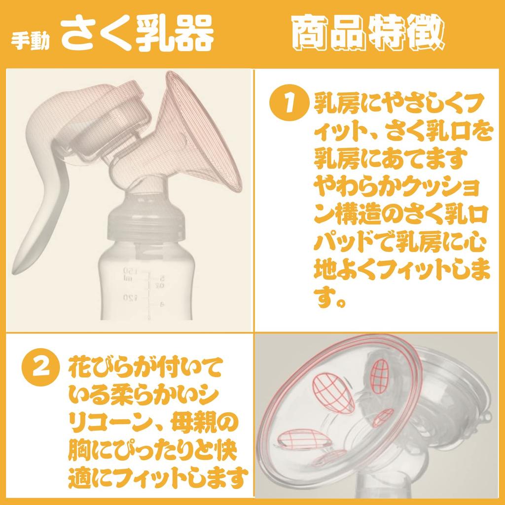 WEITIN Breast Pump Manual Type Breast Milk Assist Angle Adjustable Breast Expression Breast Pump Breast Pump Breastfeeding Breastfeeding Baby Nipple