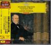 CD KUBELIK (RAPHAEL)? WAGNER; BERLIN P - Wagner: Orchestral Works  UCCG90364 Japan ObiClassical Used