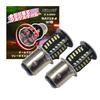 MiHaruTsu Kurukuru Tail Yankee Tail Rotary Tail Flashing Brake Valve S25W LED Double S25