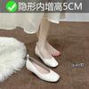 Single Shoes Women's New Low Heel Thick Heel Inner Height Increase Fairy Soft Leather Square Head Beanie Shoes Women's Small Size 3233