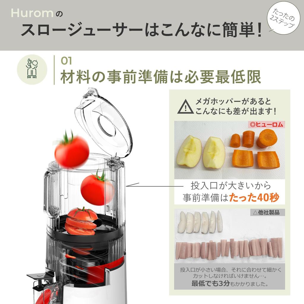 Hurom Slow Juicer H70ST Series Slow Cold Pressed Easy To Easy To Fresh Intestinal Resistant To Silent Motor (Titanium Gray) Juicer, Juicer, Mixer,