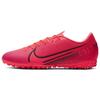 Mercurial Vapor 13 Academy Low Professional TF Soccer Shoes Unisex Soccer Shoes Laser-Crimson AT7996-606