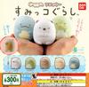 Capchara Flocky Sumikkogurashi [Set of 5 (Complete)]