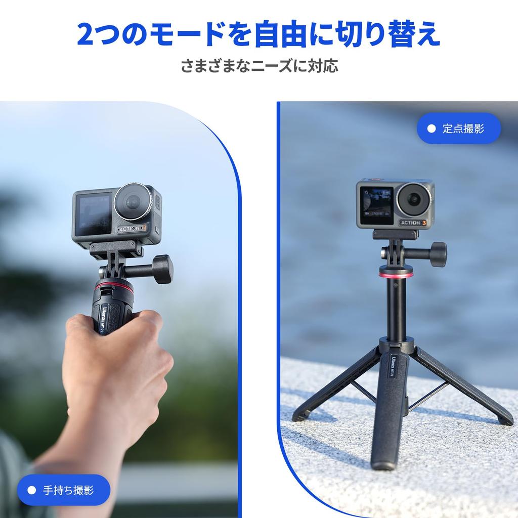 Ulanzi GoPro Tabletop 51cm 4 Levels of Can Be Vlog Selfie Action Selfie Easy To Ideal for For 10 with DJI with Insta360 MT-72 Tripod, Tripod, Tripod,