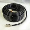 Comet Fixed Coaxial Cable 20m 5D-2V