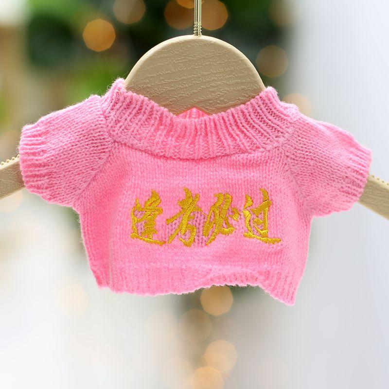 30cm Teddy Bear Bear Accessories Accessories Doll Doll Replace Clothes Plush Toys Sweater Sweater Accessories