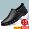 Large Size New Casual Men's Shoes British Breathable Men's Business Casual Soft Leather Shoes Foot Casual Leather Shoes