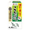 Yamaki Dashinomoto Satsuma Bonito Broth 40g / South Hokkaido Kelp Broth 40g